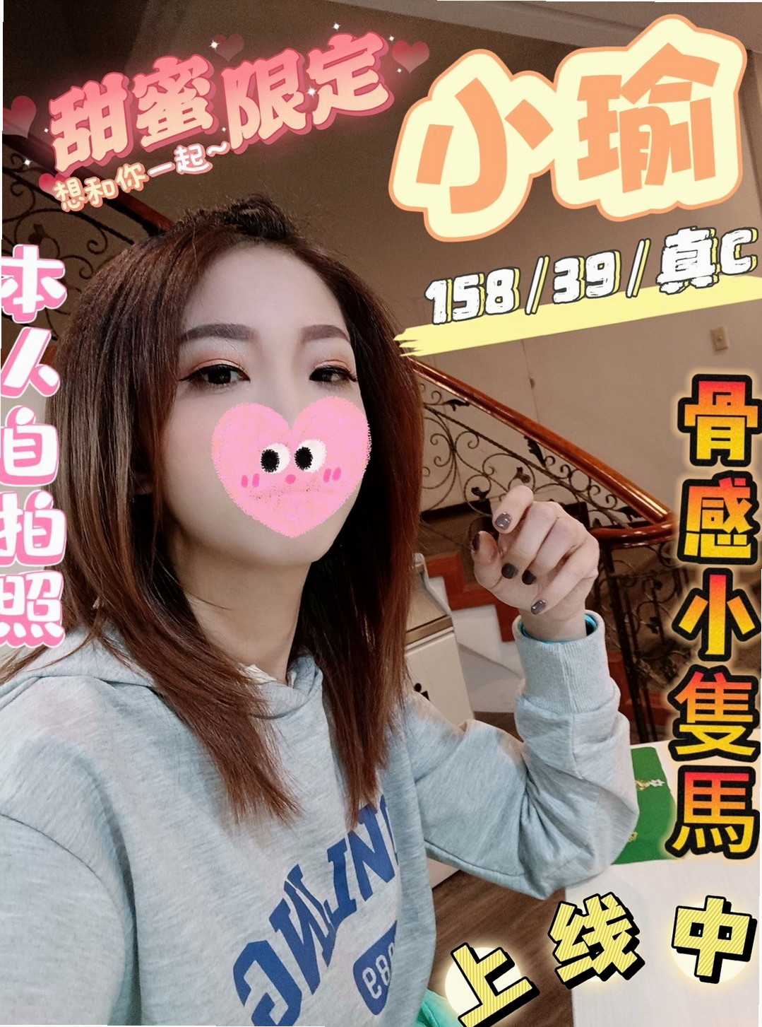 ▌東山▌美女外送▌熙熙▌單親人妻媽媽▌身高163cm▌體重53kg▌胸圍C罩杯▌年齡24歲▌初次下海 第一次跟大家見面~在來深入的LG 舔你的葡萄乾